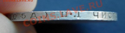 полтинник 1924 г. ПЛ до 21.02.14. в 22.00 мв - P1310005.1