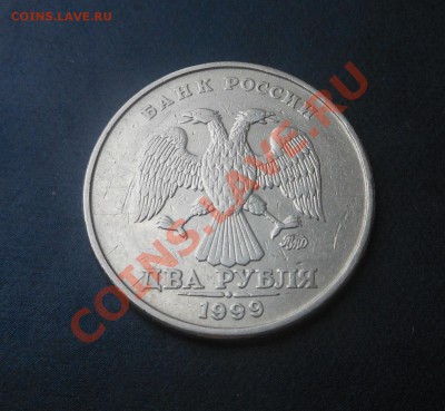 2р(ммд), 2р(спмд), 1р(ммд), 1р(спмд)-1999г! До 24.02.2014г! - DSCN6166