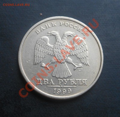 2р(ммд), 2р(спмд), 1р(ммд), 1р(спмд)-1999г! До 24.02.2014г! - DSCN6161