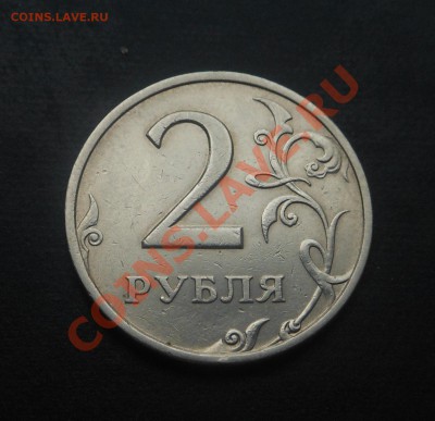 2р(ммд), 2р(спмд), 1р(ммд), 1р(спмд)-1999г! До 24.02.2014г! - DSCN6154