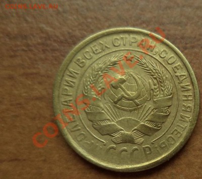 2 копейки 1931 в коллекцию до 20.02.2014г.22:00мск - DSC01145.JPG