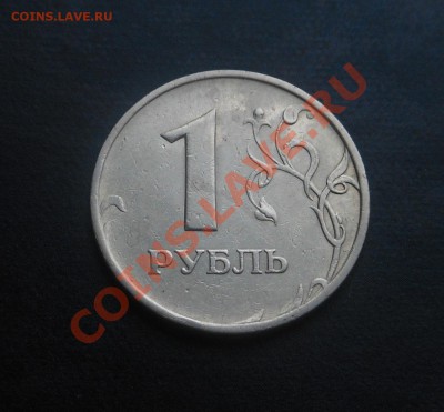 2р(ммд), 2р(спмд), 1р(ммд), 1р(спмд)-1999г! До 24.02.2014г! - DSCN6146