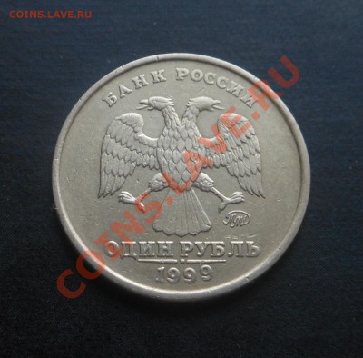 2р(ммд), 2р(спмд), 1р(ммд), 1р(спмд)-1999г! До 24.02.2014г! - DSCN6143