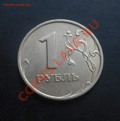 2р(ммд), 2р(спмд), 1р(ммд), 1р(спмд)-1999г! До 24.02.2014г! - DSCN6142