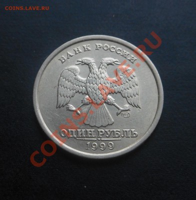 2р(ммд), 2р(спмд), 1р(ммд), 1р(спмд)-1999г! До 24.02.2014г! - DSCN6141