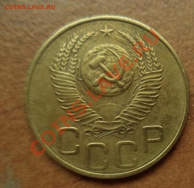 3 копейки 1952г.в коллекцию до 20.02.2014г.22:00мск - DSC01154.JPG