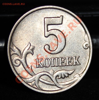 б МД (отл. сохран, штемп. блеск) Оценка - IMG_0890.JPG