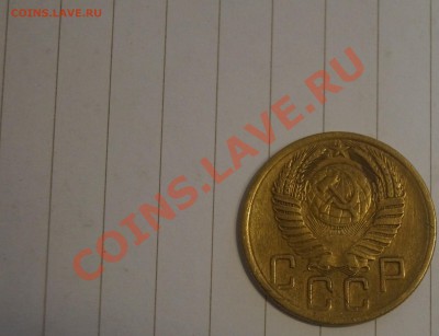 5 копеек 1924, 5 копеек 1953 - DSC04347.JPG