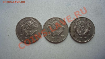 10,15,20 копеек 1952,53,54г. до 20.02.14до22.00 - DSC04160_thumb