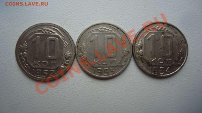 10,15,20 копеек 1952,53,54г. до 20.02.14до22.00 - DSC04159_thumb