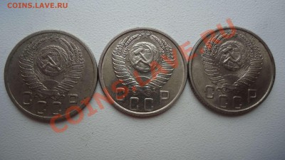 10,15,20 копеек 1952,53,54г. до 20.02.14до22.00 - DSC04158_thumb