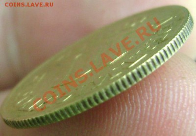 10 копеек 1946 Арктикуголь  до 20.02.2014 22-00 - Изображение 383