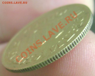 10 копеек 1946 Арктикуголь  до 20.02.2014 22-00 - Изображение 382