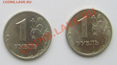 1 РУБЛЬ 1998 и 1999 штемпельные до 21.02.14.  22.00 мск. - 1999