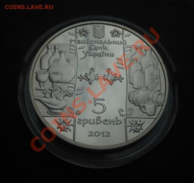 5гривен 2012г Гутник(Стеклодув)! До 24.02.2014г! - DSCN6183