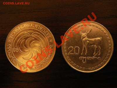 МОНЕТЫ ГРУЗИИ. - DSC08747.JPG