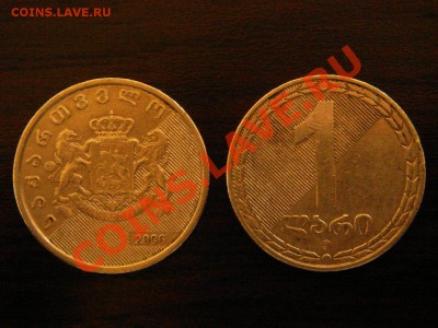 МОНЕТЫ ГРУЗИИ. - DSC08750.JPG