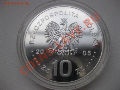 ПОЛЬША,10 злотых 2005г(Август II Сильный)!!до 21.02 - IMG_0367.JPG