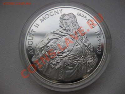 ПОЛЬША,10 злотых 2005г(Август II Сильный)!!до 21.02 - IMG_0368.JPG