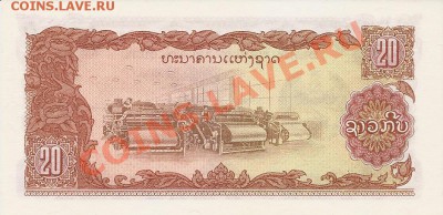 Кораблики на банкнотах - L2