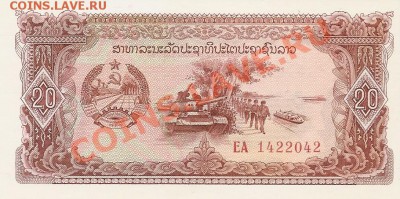 Кораблики на банкнотах - L1