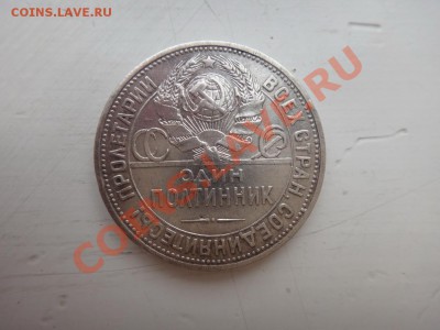 обмен инострань,евро,РФ - DSC02789_новый размер.JPG