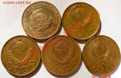 5 копеек 1932-49__5шт.__хорошие__24.02.14__22.00 - DSC03411.JPG