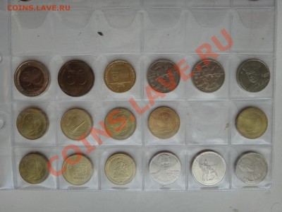 обмен инострань,евро,РФ - DSC02771_новый размер.JPG