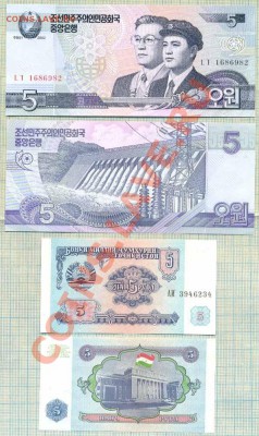 10бон,номинал5, до24.02.2014г. 22.00 по Москве - 5 5