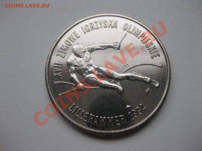 Польша,20000 злотых 1993г(Зимние XVII Игры в Лиллехаммере)!! - IMG_0387.JPG