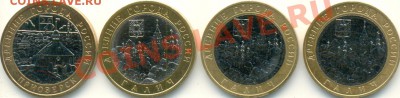 10 руб. ПРИОЗЕРСК ммд,ГАЛИЧ ммд (2 шт),ГАЛИЧ сп 20.02 22:00 - сканирование0003