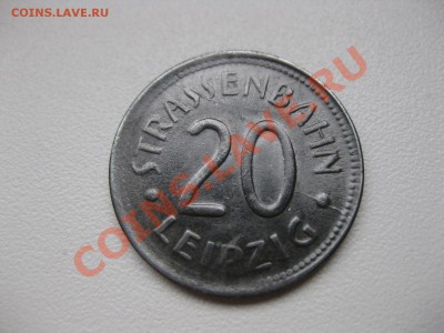 ГЕРМАНИЯ,20 пфеннигов ,Лейпциг(железо,нотгельд)!до 21.02 - IMG_0385.JPG