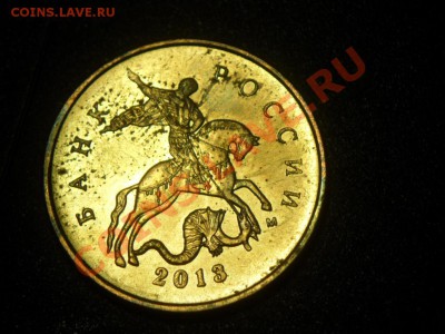браки 10к 2013г М для оценки. - SAM_6674.JPG