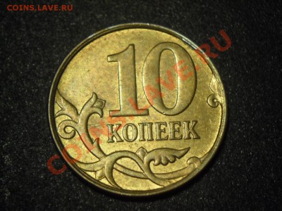 браки 10к 2013г М для оценки. - SAM_6680.JPG
