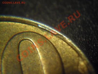 браки 10к 2013г М для оценки. - SAM_6681.JPG