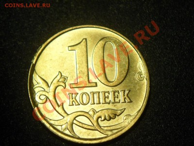 браки 10к 2013г М для оценки. - SAM_6682.JPG