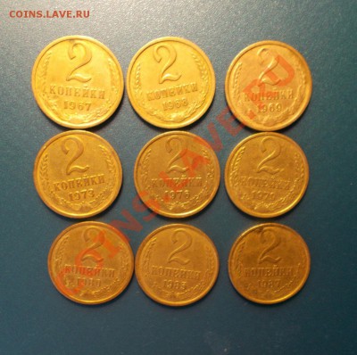 2 копейки 1967, 1968,1969 хорошие до 21.02.2014 22.00 - DSCN1041.JPG