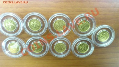 50 рублей Георгий Победоносец ( ЗОЛОТО ) !!!!!!!!!! - DSC_0717.JPG