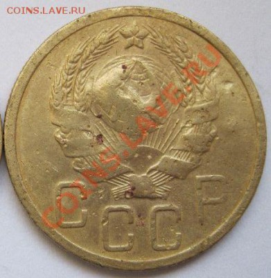 5 копеек 1935 года (Н), до 20.02.14 в 22.00 мск - 5 копеек 1935 года (Н), узлы Б, аверс