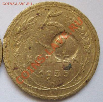 5 копеек 1935 года (Н), до 20.02.14 в 22.00 мск - 5 копеек 1935 года (Н), узлы Б, реверс