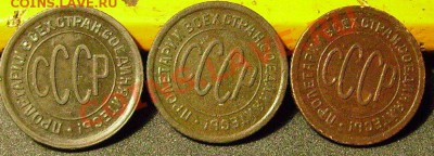 пол копейки 1925г.  -3 шт.  до 24.02.2014  22-00 МСК - рр3
