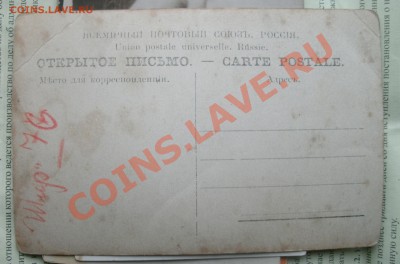 Эро Филокартия и не только - 2