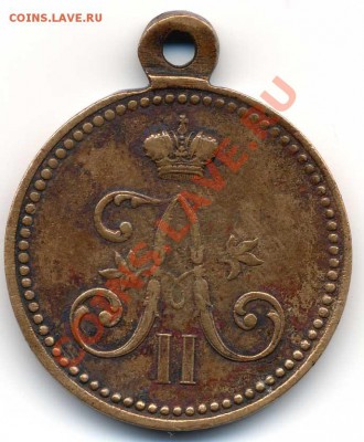 Медаль "За взятие штурмом Геокъ-Тепе 12 января 1881 года" - геок9
