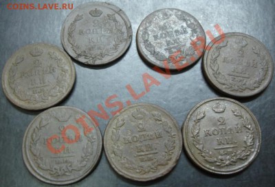 2 коп.1811-1817 года до 22-00 23.02.14 года - DSC02390.JPG