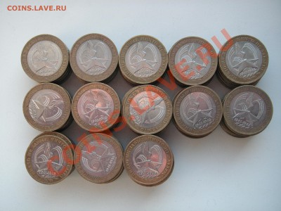 10 рублей 2005 "Никто не забыт"  130 шт.  21.00 20.02.14 - 001.JPG