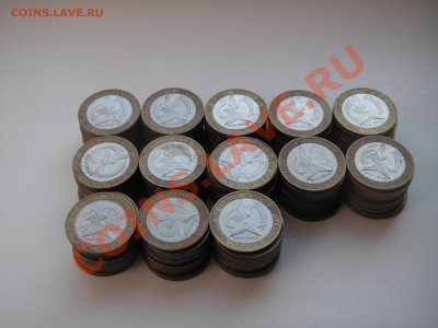 10 рублей 2005 "Никто не забыт"  130 шт.  21.00 20.02.14 - 002.JPG
