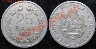 Разная инострань - 2 8 Румыния 25 бани 1952    479