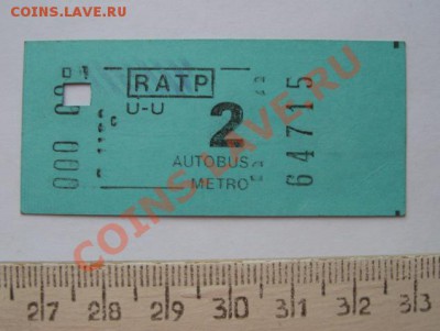 Билет на автобус или метро - Изображение 626