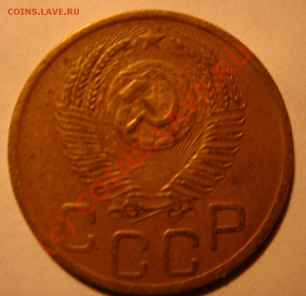 3коп 1952 - DSC00809.JPG
