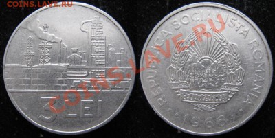 Разная инострань - 2 9 Румыния 3 лей 1966    н280